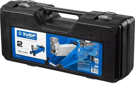 Домкрат гидравлический подкатной T30, 2т, 135-330мм, в кейсе, ЗУБР Профессионал 43053-2-K купить в Нижневартовске