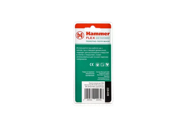 Насадка HAMMER MF-AC 039, BIM, 20*32.5*30мм купить в Нижневартовске