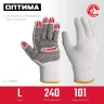 ЗУБР ОПТИМА, L (9), х/б перчатки с ПВХ покрытием (точка), 10 класс (11440-L) купить в Нижневартовске