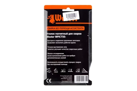 Уголок магнитный WESTER WMCT50 купить в Нижневартовске