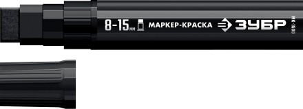 ЗУБР МК-1500 черный, 8-15 мм маркер-краска (06329-2) купить в Нижневартовске