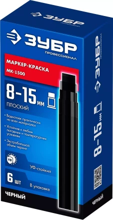 ЗУБР МК-1500 черный, 8-15 мм маркер-краска (06329-2) купить в Нижневартовске