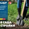 ЗУБР ПРОФИ-5 375х210х1450мм, полотно рессор.сталь 1.6мм закалено, c ребрами жесткости, черенок высш.сорт, тип ЛКО, штык. лопата, Профессионал (39455) купить в Нижневартовске