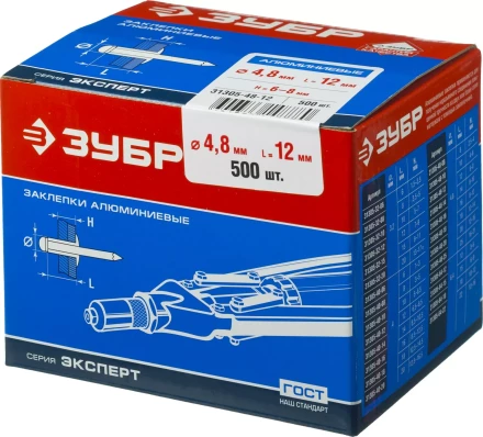 Заклепки ЗУБР алюминиевые, 4,8x12мм, 500шт 31305-48-12 купить в Нижневартовске