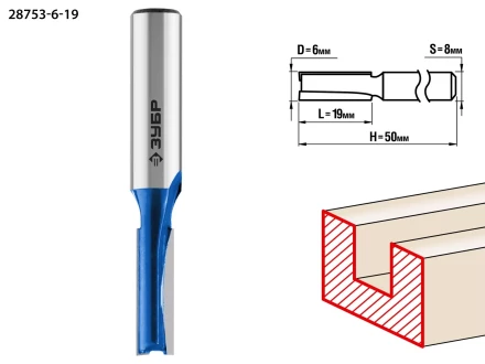 ЗУБР 6 x 19 мм, хвостовик 8 мм, фреза пазовая прямая, Профессионал (28753-6-19) купить в Нижневартовске
