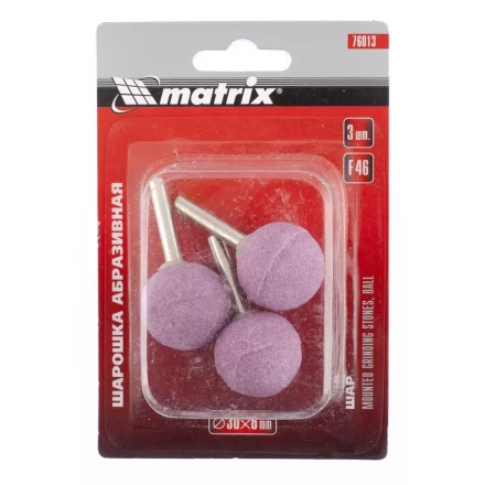 Шарошка абразивная шар 19 x 6 мм F46 3 штуки MATRIX 76014 купить в Нижневартовске