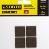 Накладки STAYER "COMFORT" на мебельные ножки, самоклеящиеся, фетровые, коричневые, квадратные - 25*25 мм, 4 шт 40912-25 купить в Нижневартовске
