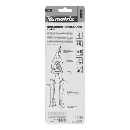 Ножницы по металлу Matrix, 250 мм, левый рез, сталь CRMO, двухкомпонентные рукоятки, PRO 78326 купить в Нижневартовске