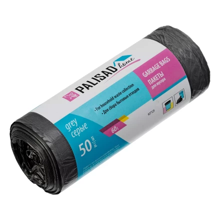 Пакеты для мусора 60 л x 50 шт. серые, Home Palisad 927125 купить в Нижневартовске