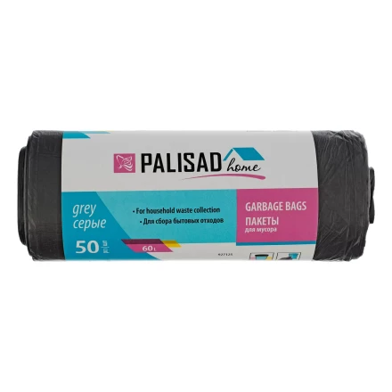 Пакеты для мусора 60 л x 50 шт. серые, Home Palisad 927125 купить в Нижневартовске