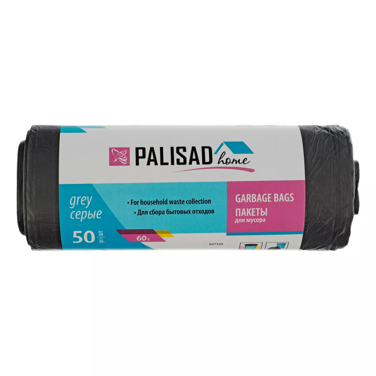 Пакеты для мусора 60 л x 50 шт. серые, Home Palisad 927125 купить в Нижневартовске