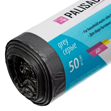 Пакеты для мусора 60 л x 50 шт. серые, Home Palisad 927125 купить в Нижневартовске