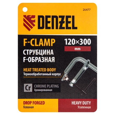 Струбцина F-образная Denzel 20477, 120x300мм, кованая купить в Нижневартовске