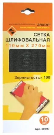 Шлифсетка 110х270 К100 Энкор 20507 купить в Нижневартовске