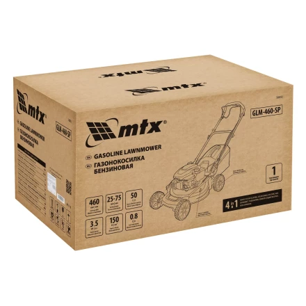 Газонокосилка бензиновая MTX GLM-460-SP 58832, 150 см3, 46см, привод, 50л купить в Нижневартовске