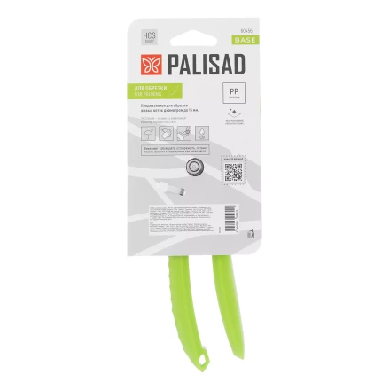 Секатор прямого реза Palisad, 190 мм, пластиковые рукоятки, 60456 купить в Нижневартовске
