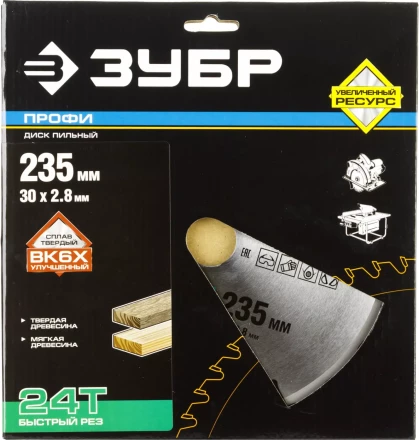 Диск пильный ЗУБР "ПРОФИ" "Быстрый рез" по дереву, 24Т, 235х30мм 36850-235-30-24 купить в Нижневартовске