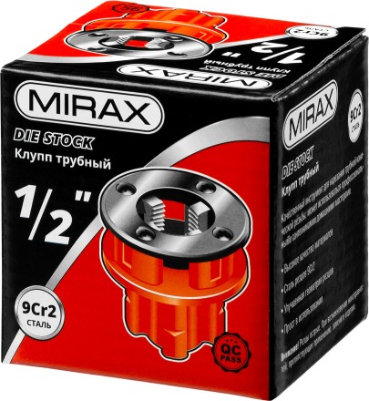 Клупп MIRAX трубный, 1/2&quot; 28241-1/2 купить в Нижневартовске
