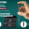 Набор Precision-12: отвертки для точных работ. 25689 купить в Нижневартовске