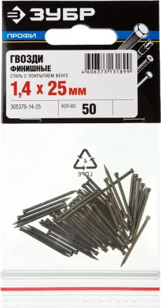 Гвозди ЗУБР "ПРОФИ" финишные, с покрытием венге, 1,4х25мм, 50шт 305376-14-25 купить в Нижневартовске