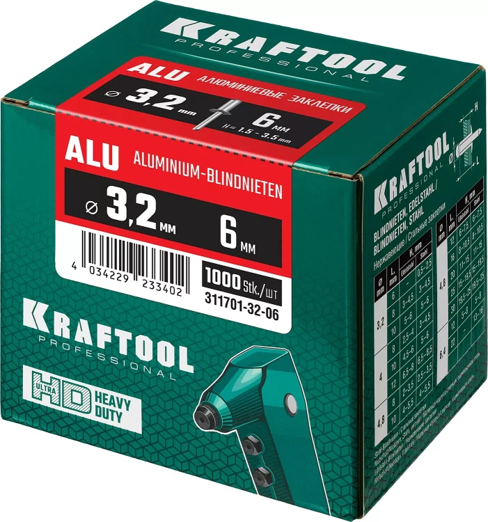 Заклепки алюминиевые KRAFTOOL 311701-32-06 купить в Нижневартовске