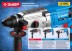 Перфоратор SDS-plus П-26-800 серия МАСТЕР купить в Нижневартовске