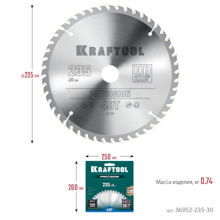 Диск пильный PRECISION, повышенный ресурс 36952-235-30 купить в Нижневартовске