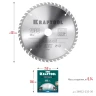 Диск пильный PRECISION, повышенный ресурс 36952-235-30 купить в Нижневартовске