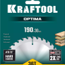 Диск пильный OPTIMA, повышенный ресурс 36951-190-30 купить в Нижневартовске