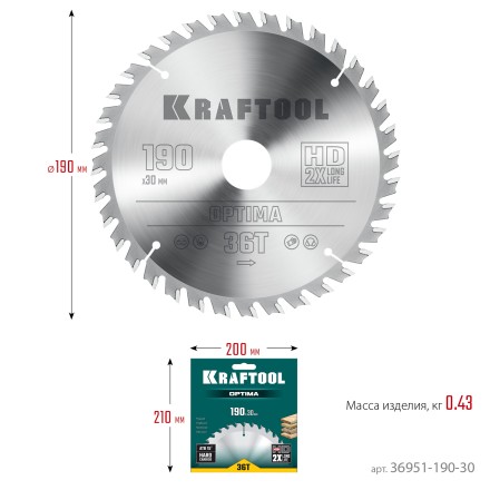Диск пильный OPTIMA, повышенный ресурс 36951-190-30 купить в Нижневартовске