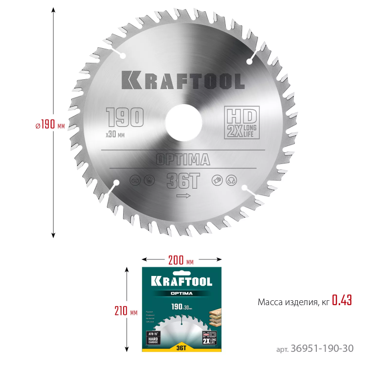 Диск пильный OPTIMA, повышенный ресурс 36951-190-30 купить в Нижневартовске