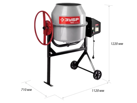 Бетономешалка электрическая БС-120-600 серия МАСТЕР купить в Нижневартовске