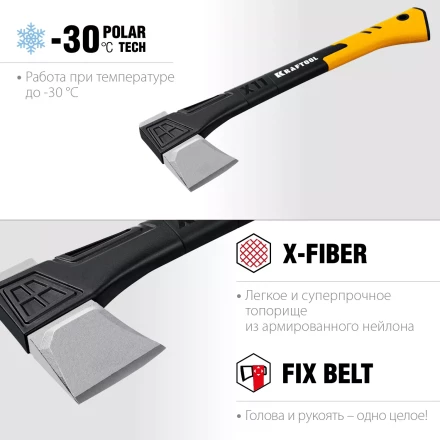 Топор финского типа X - серия 20660-11 купить в Нижневартовске