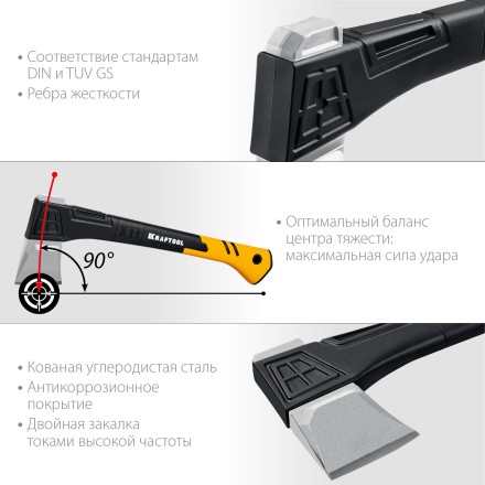 Топор финского типа X - серия 20660-11 купить в Нижневартовске