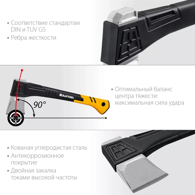 Топор финского типа X - серия 20660-11 купить в Нижневартовске