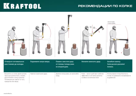 Топор финского типа X - серия 20660-11 купить в Нижневартовске