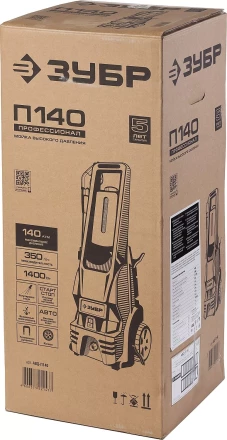 Мойка высокого давления АВД-П140 серия ПРОФЕССИОНАЛ купить в Нижневартовске