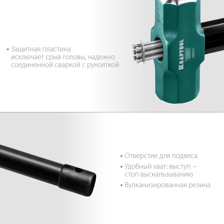 Кувалды со стальной рукояткой STEEL FORCE 2009-4 купить в Нижневартовске