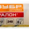 Валики ДУАЛОН серия ОПТИМА купить в Нижневартовске