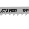 Полотна STAYER "STANDARD", T119BO, для эл.лобзиков, HCS, по дереву, фанере, пластмассе, фигурный рез, EU-хвост., 50/2мм, 2шт 159482-2 купить в Нижневартовске