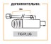 Горелка TIG 17V 140A(35%) M12x1, 4m вентильная (без силового разъема) SH4401-00 Ref.	 Aurora купить в Нижневартовске