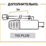Горелка TIG 17V 140A(35%) M12x1, 4m вентильная (без силового разъема) SH4401-00 Ref.	 Aurora купить в Нижневартовске