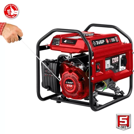 ЗУБР 1200 Вт, бензиновый генератор (СБ-1200) купить в Нижневартовске