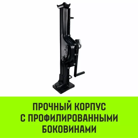 Домкрат реечный HITCH JR-5000 5т (SZ086929) купить в Нижневартовске