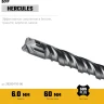 STAYER HERCULES-4Х 6x110 мм, SDS-plus бур (29290-110-06) купить в Нижневартовске