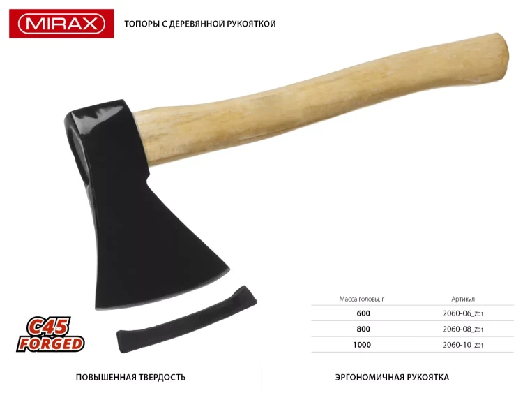 Топор MIRAX кованый с деревянной рукояткой, 1000г 2060-10_z01 купить в Нижневартовске
