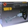 Миксер строительный МЭ-2 1600Э 50106 купить в Нижневартовске