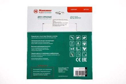 Круг алмазный HAMMER Ф230х22мм универсальный (206-105 DB SG) купить в Нижневартовске
