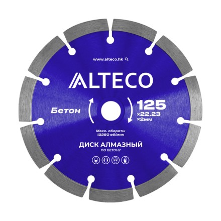 Диск алмазный по бетону ALTECO 125x22.23x2 мм 66514 купить в Нижневартовске