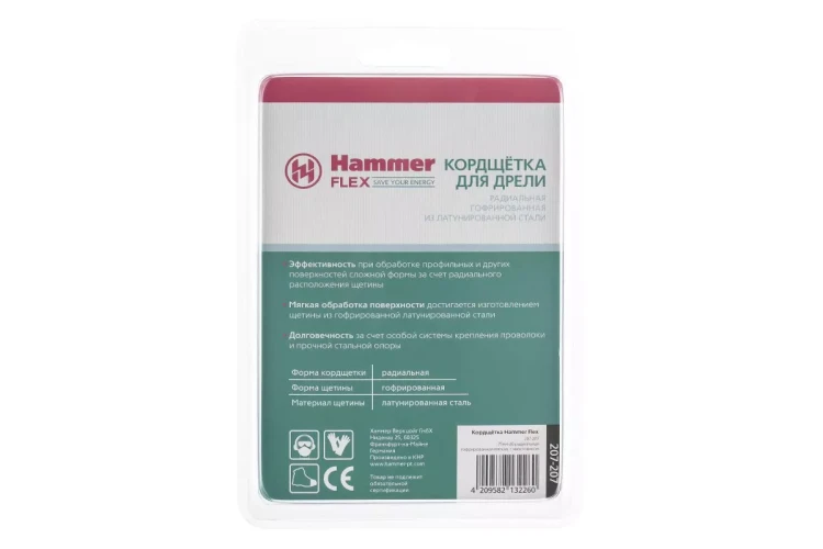 Кордщетка HAMMER плоская 75мм для дрели гофрированная латунированная сталь (207-207) купить в Нижневартовске